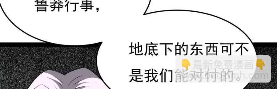 第289话 龙凤花我们势在必得(1/2)-第340话