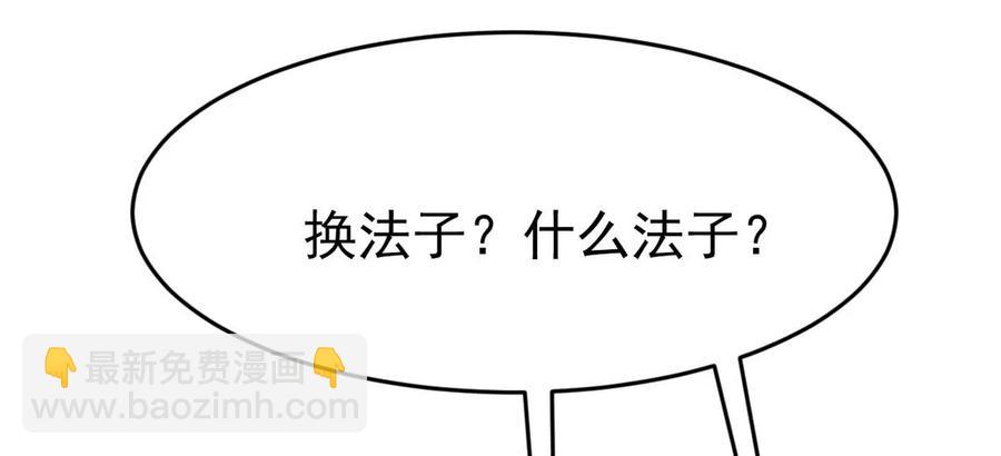 第289话 龙凤花我们势在必得(1/2)-第340话