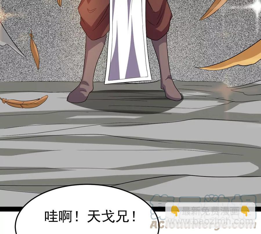 第289话 龙凤花我们势在必得(1/2)-第340话