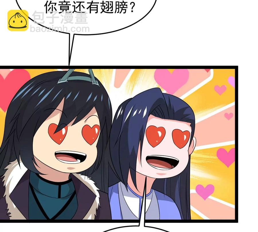 第289话 龙凤花我们势在必得(1/2)-第340话
