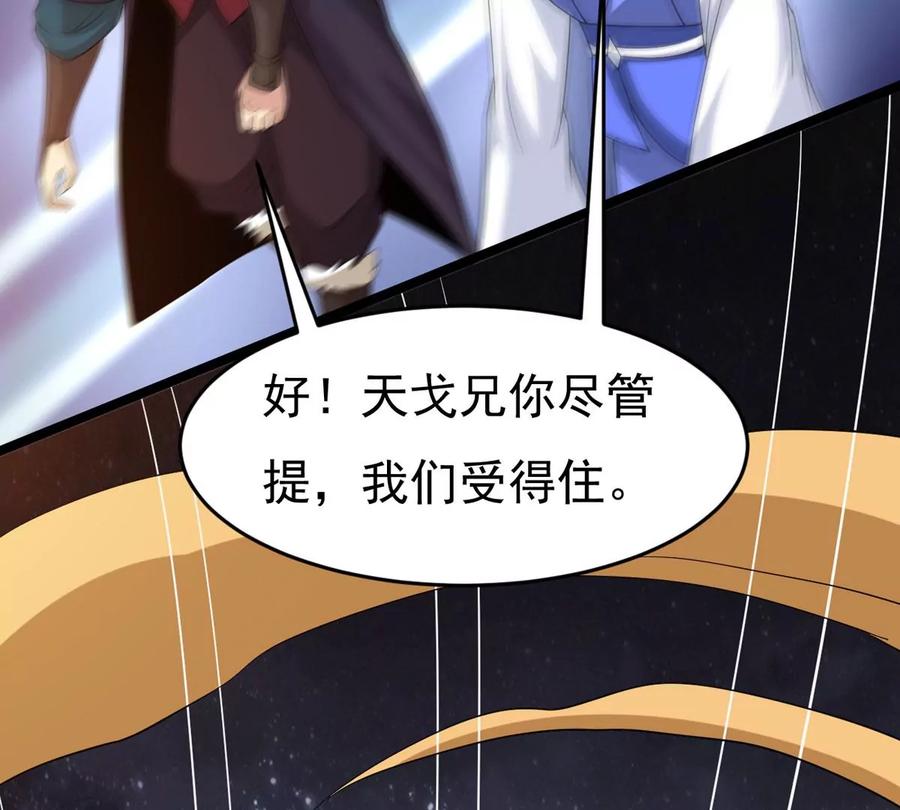 第289话 龙凤花我们势在必得(1/2)-第340话