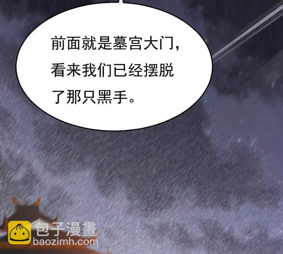 第289话 龙凤花我们势在必得(1/2)-第340话