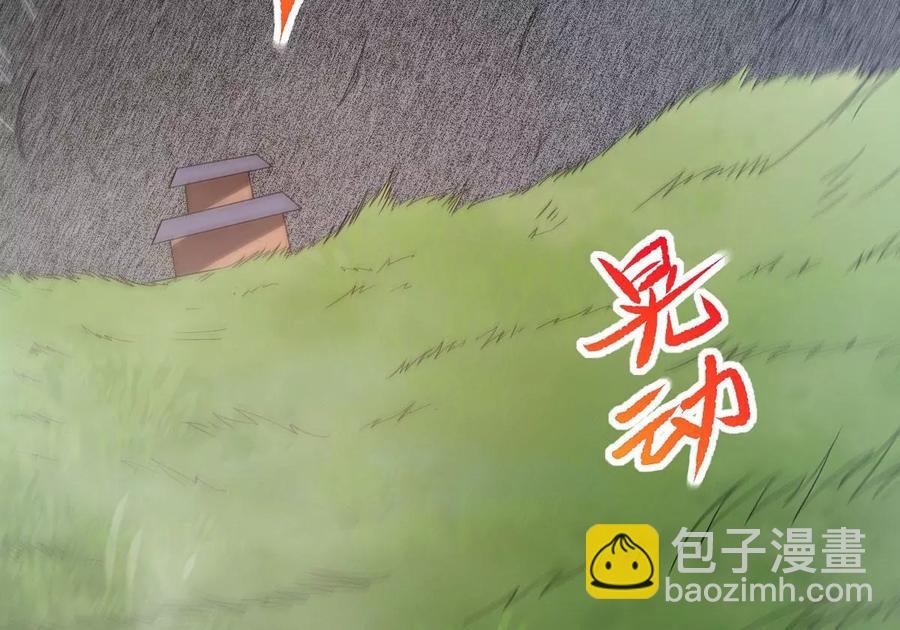 第289话 龙凤花我们势在必得(1/2)-第340话