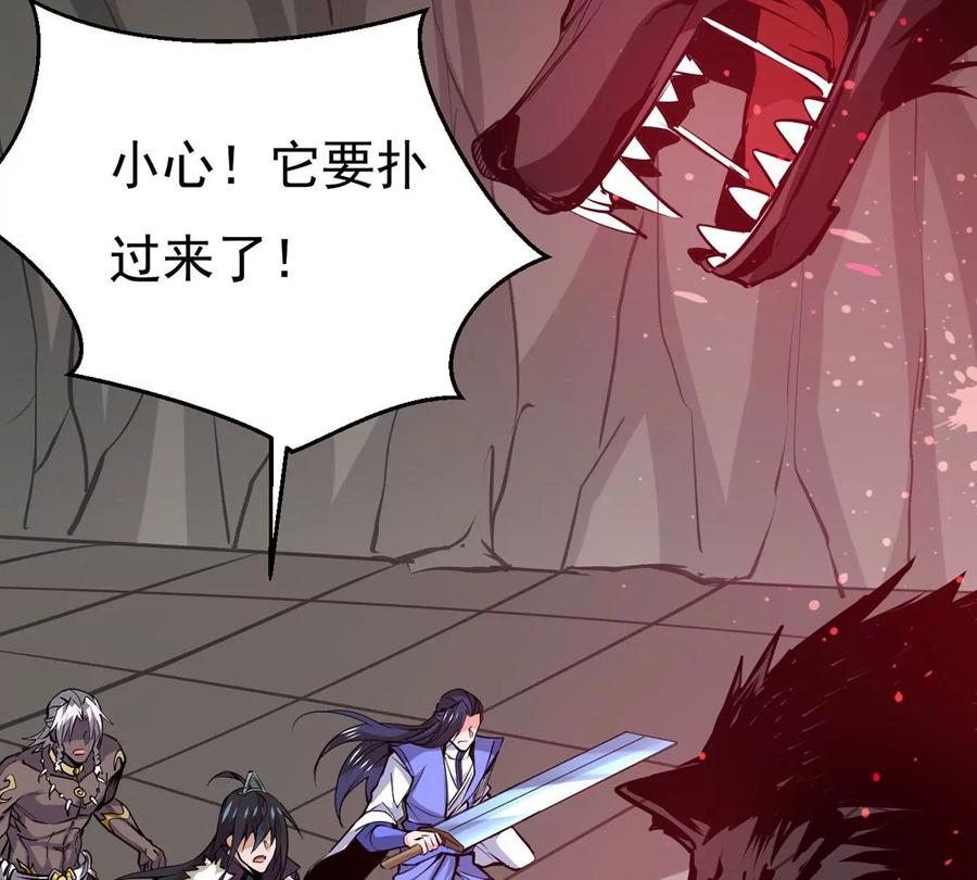 第291话 阴魂不散(1/2)-第342话