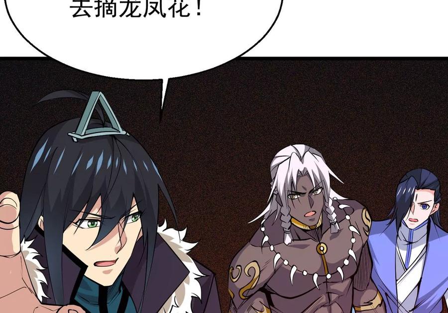 第291话 阴魂不散(1/2)-第342话