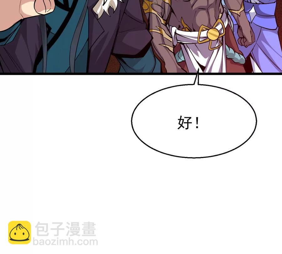 第291话 阴魂不散(1/2)-第342话
