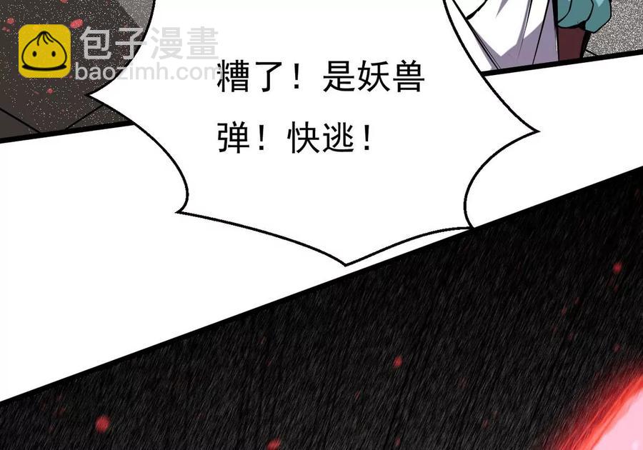 第291话 阴魂不散(1/2)-第342话