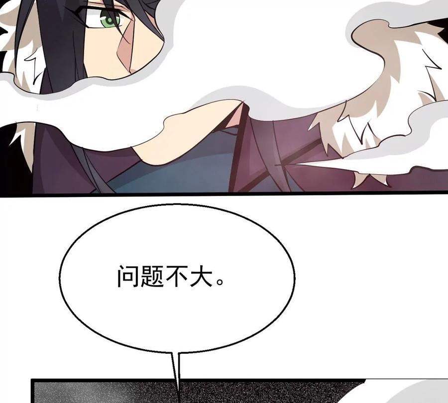 第291话 阴魂不散(1/2)-第342话