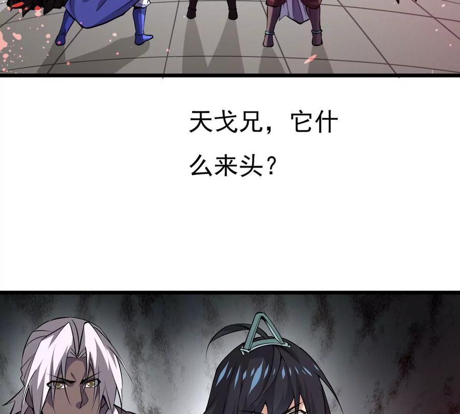 第291话 阴魂不散(1/2)-第342话