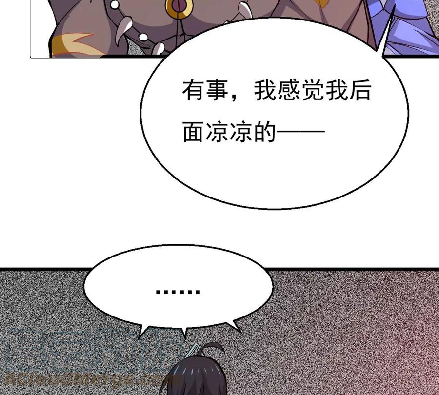第291话 阴魂不散(1/2)-第342话
