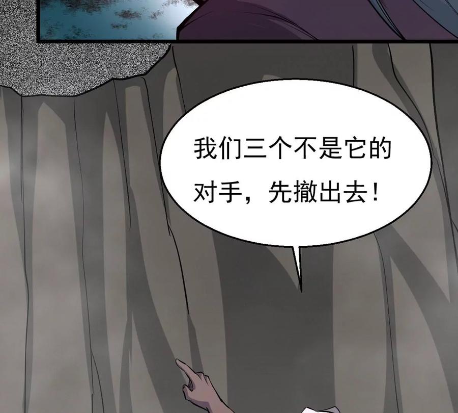 第291话 阴魂不散(1/2)-第342话