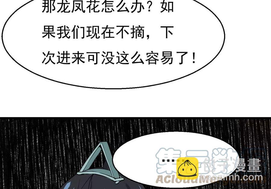 第291话 阴魂不散(1/2)-第342话