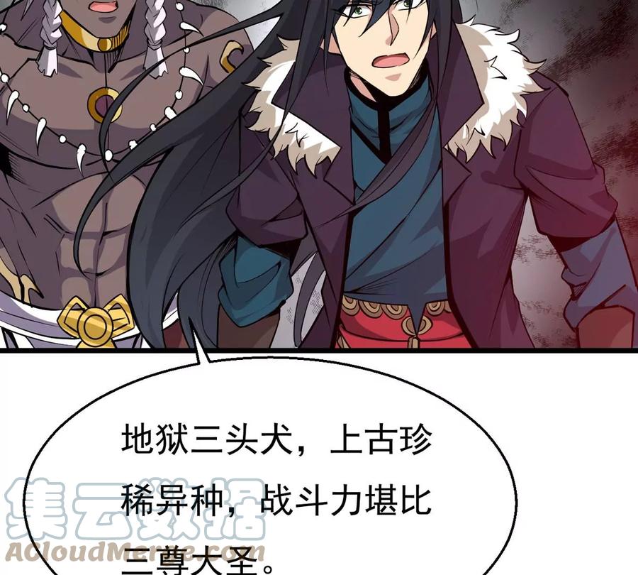 第291话 阴魂不散(1/2)-第342话