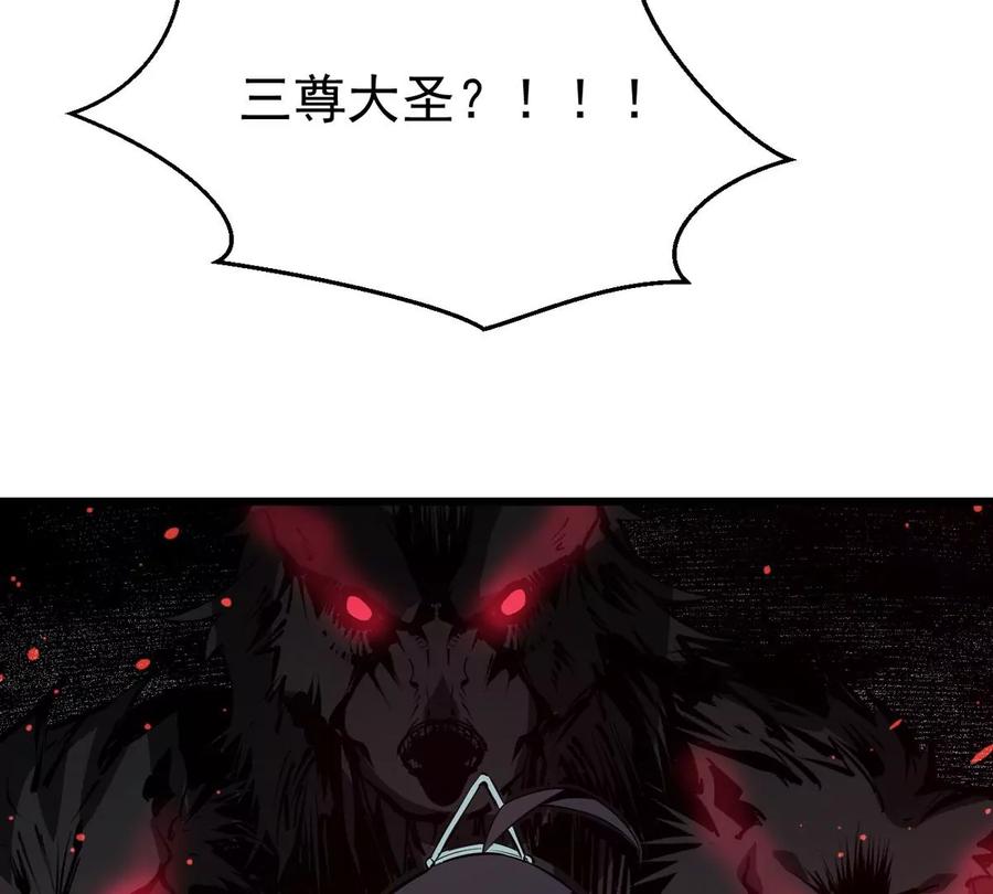 第291话 阴魂不散(1/2)-第342话