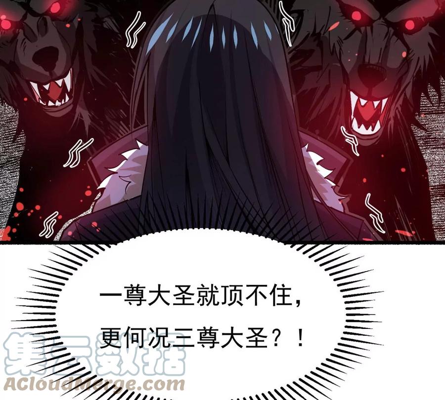 第291话 阴魂不散(1/2)-第342话