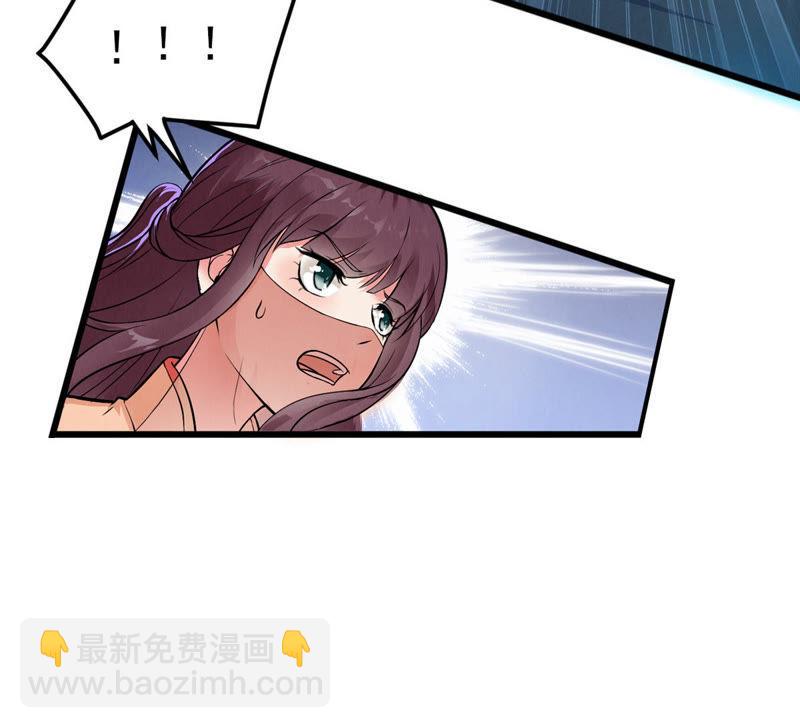 第3话 天火印(1/2)-第68话