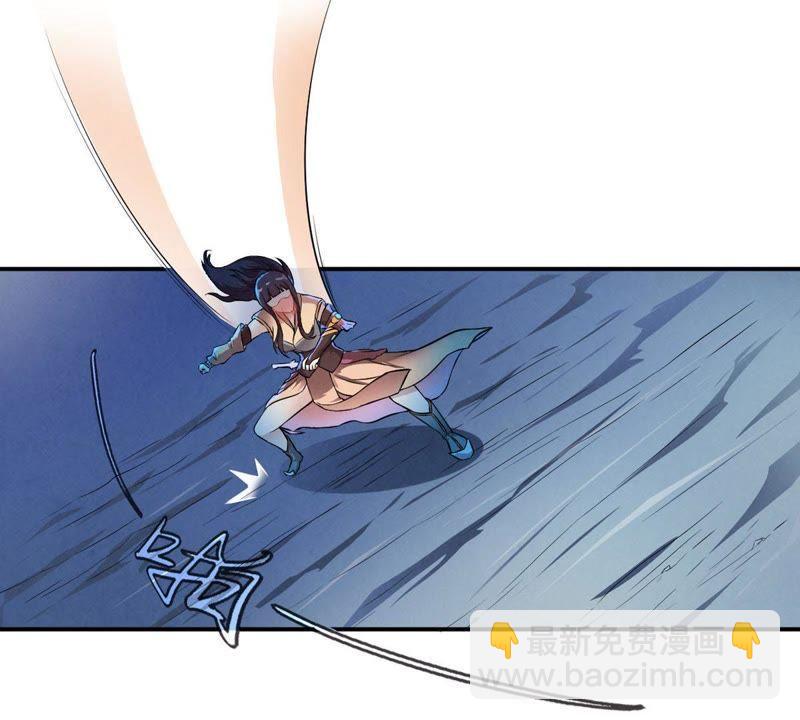 第3话 天火印(1/2)-第68话