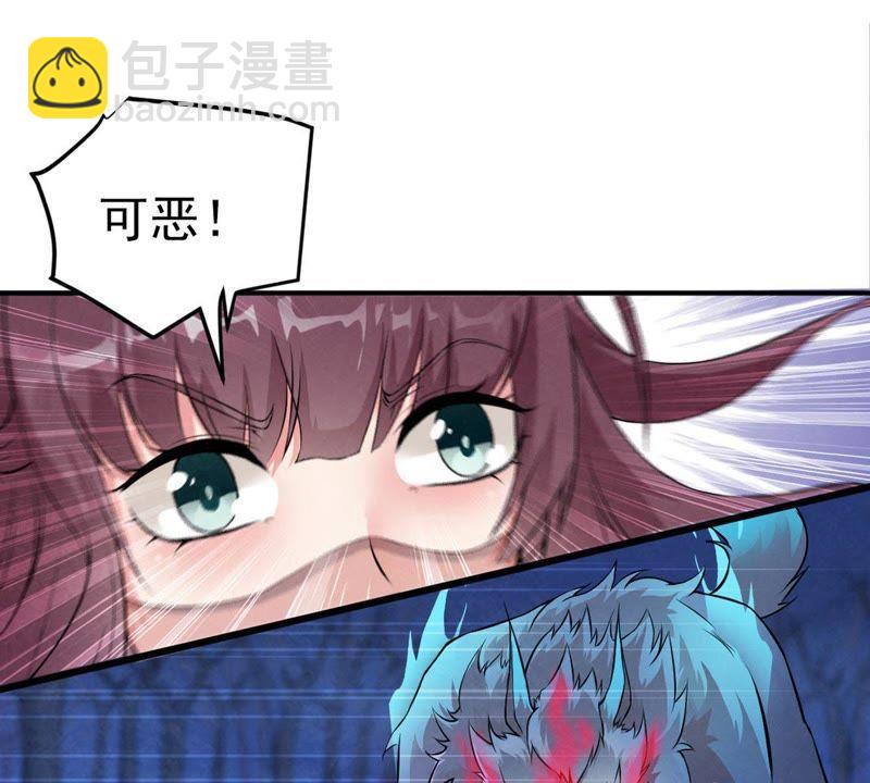 第3话 天火印(1/2)-第68话
