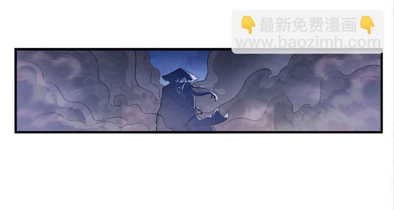 第3话 天火印(1/2)-第68话