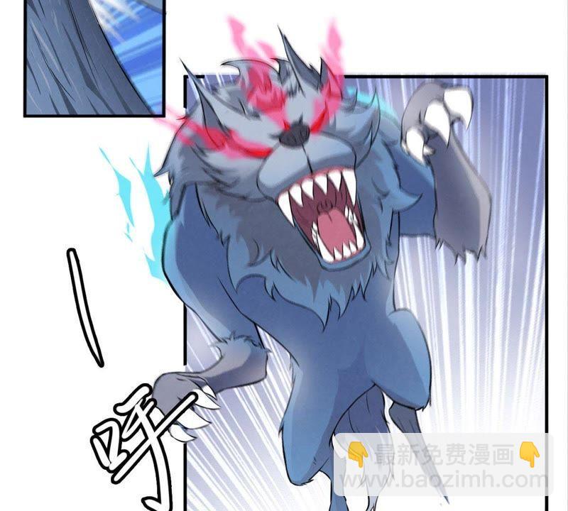 第3话 天火印(1/2)-第68话