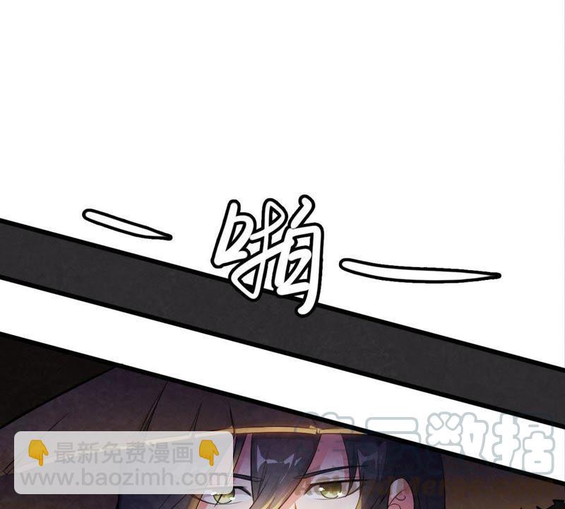 第3话 天火印(1/2)-第68话
