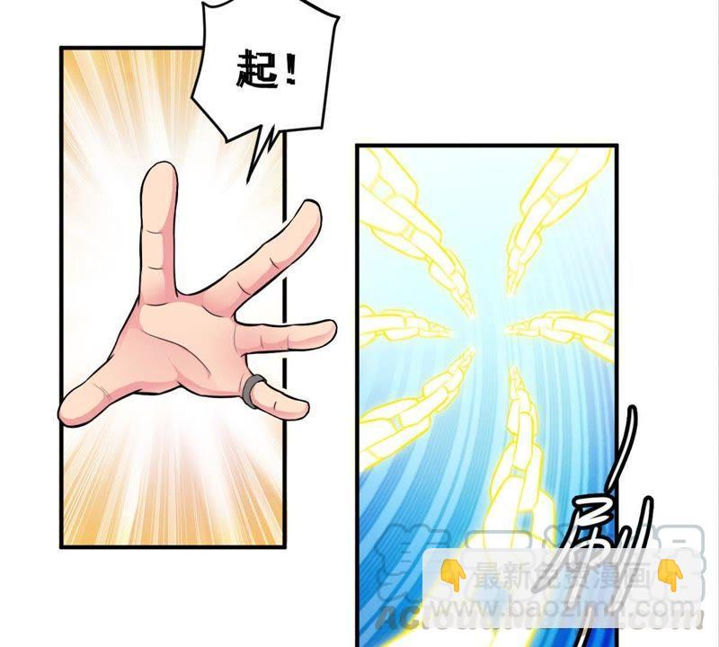 第3话 天火印(1/2)-第68话