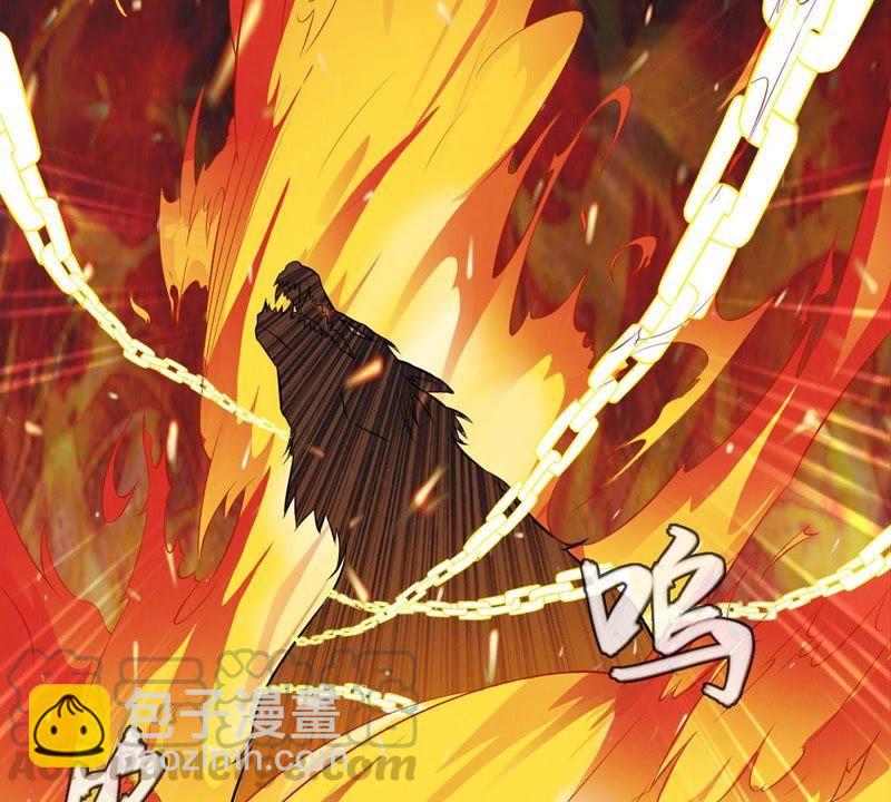 第3话 天火印(1/2)-第68话