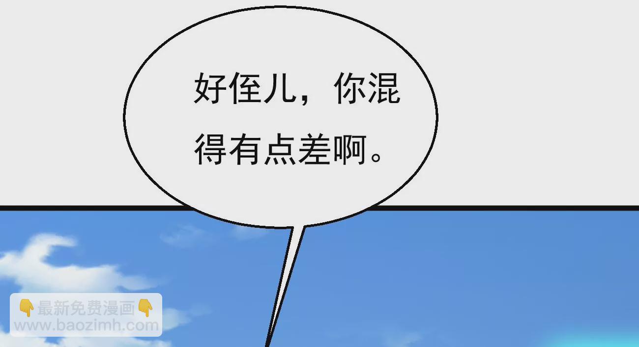 第330话 真正的大帝(1/3)-第4话