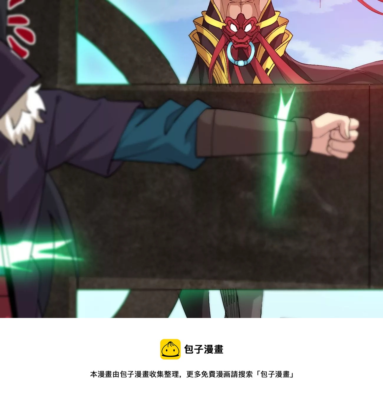 第330话 真正的大帝(1/3)-第4话