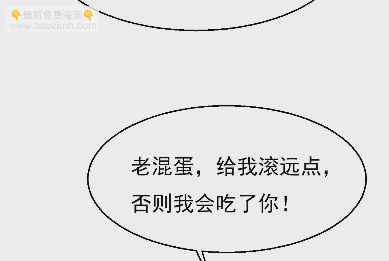 第330话 真正的大帝(1/3)-第4话