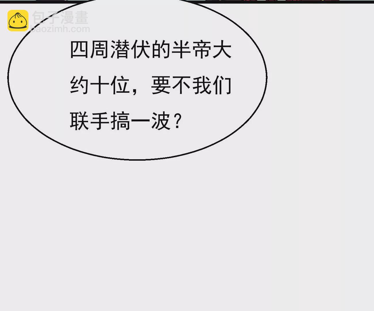 第330话 真正的大帝(1/3)-第4话