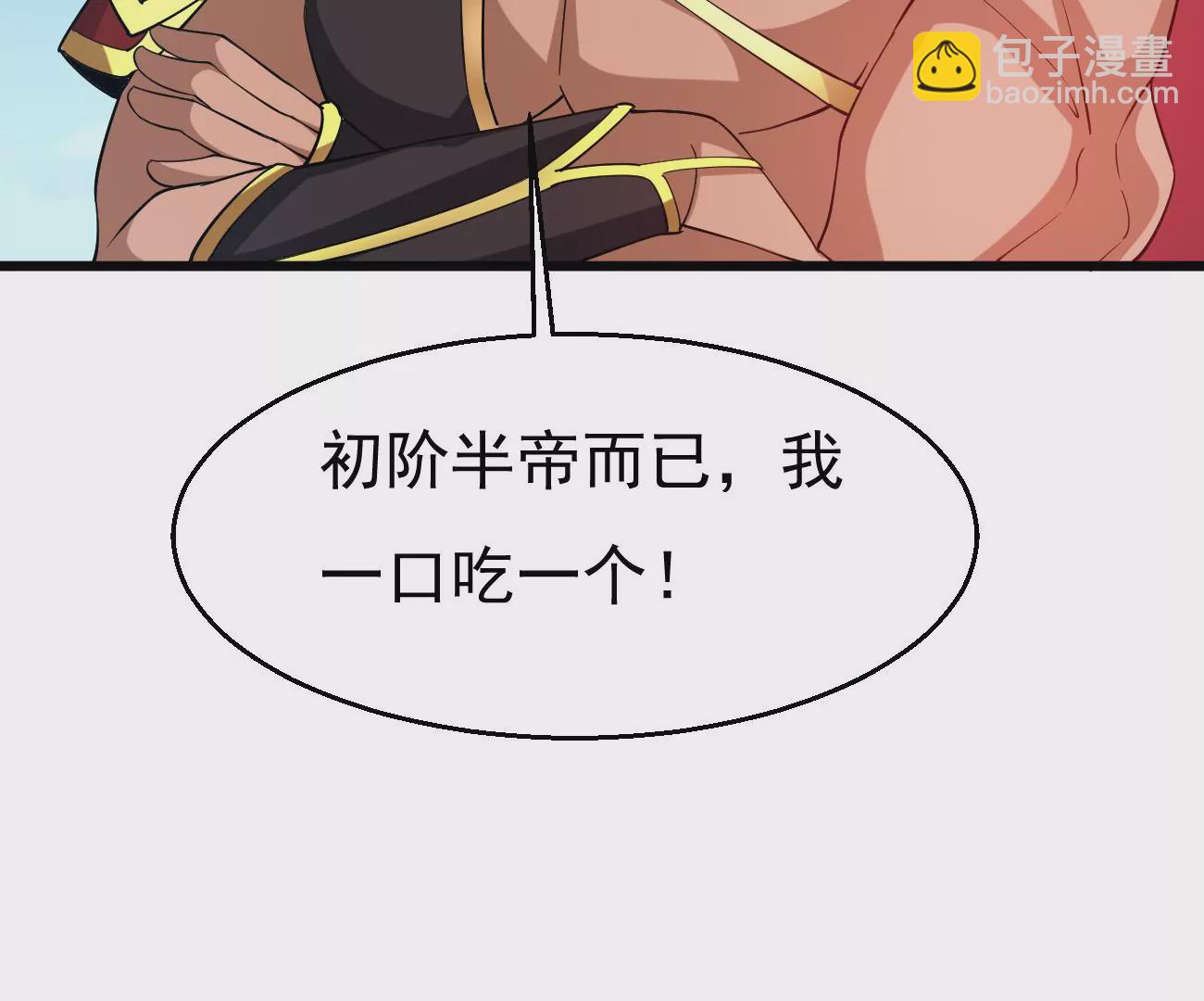 第330话 真正的大帝(1/3)-第4话
