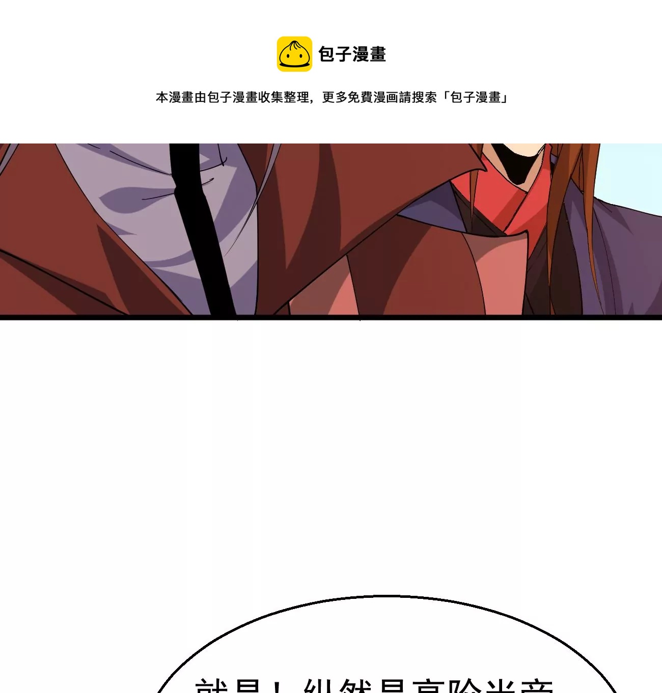 第330话 真正的大帝(1/3)-第4话