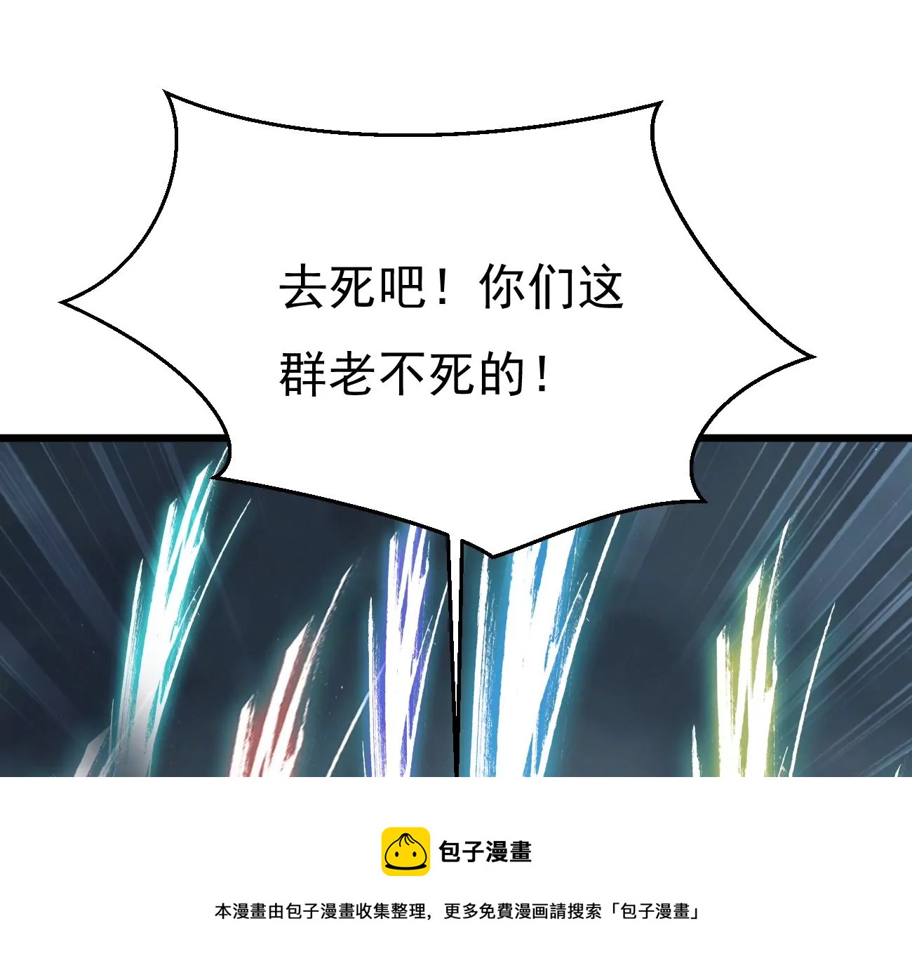 第330话 真正的大帝(1/3)-第4话
