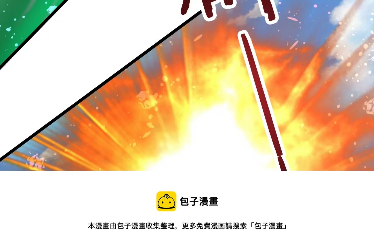 第330话 真正的大帝(1/3)-第4话