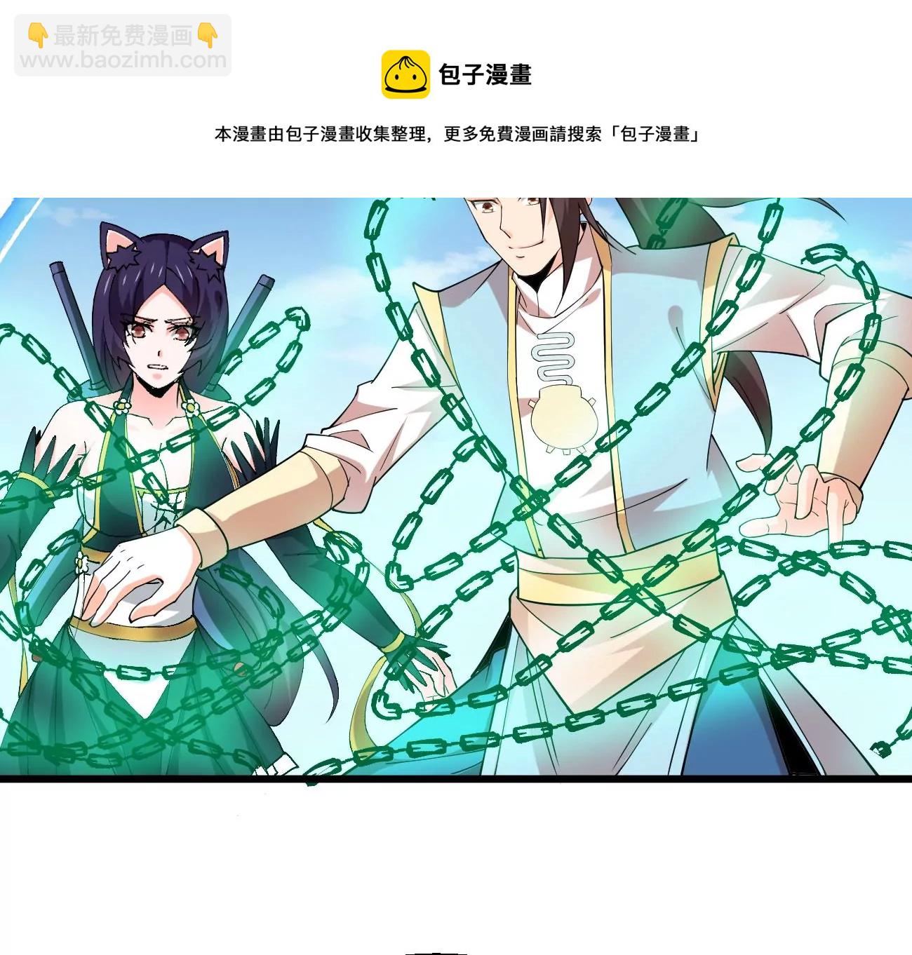 第330话 真正的大帝(1/3)-第4话