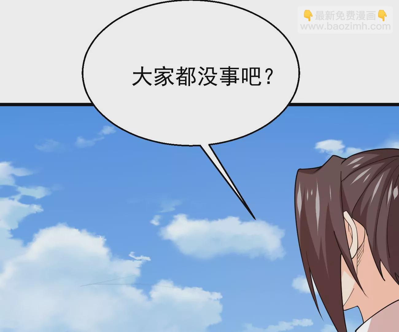 第330话 真正的大帝(1/3)-第4话