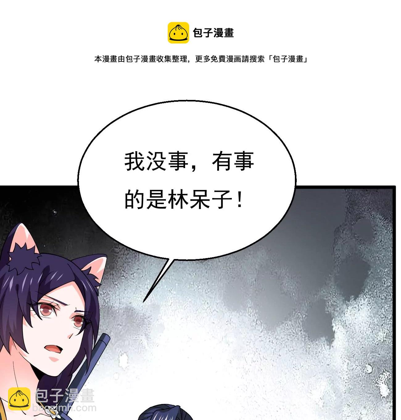 第330话 真正的大帝(1/3)-第4话
