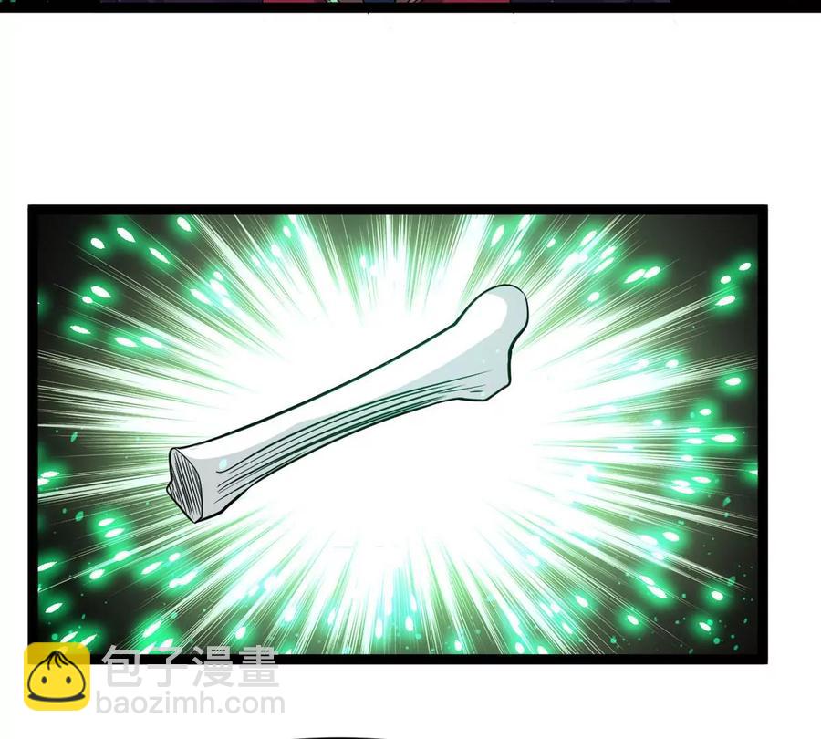 第301话 召唤冥帝！(1/2)-第346话