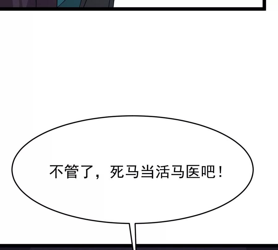 第301话 召唤冥帝！(1/2)-第346话