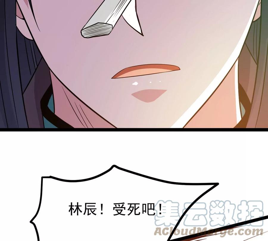 第301话 召唤冥帝！(1/2)-第346话