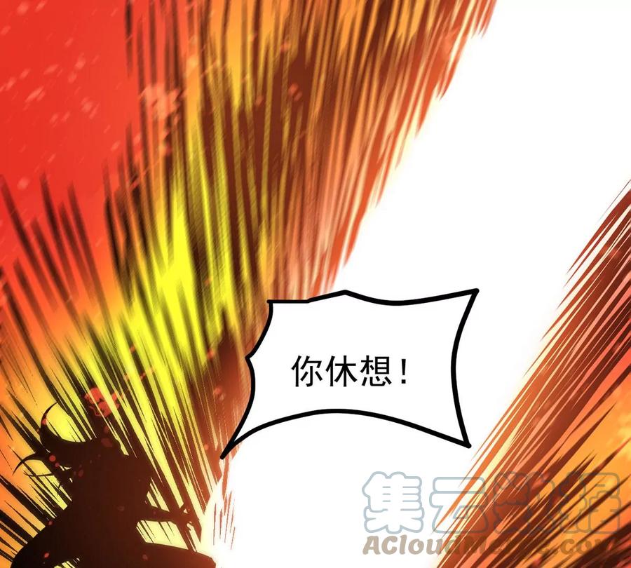 第301话 召唤冥帝！(1/2)-第346话