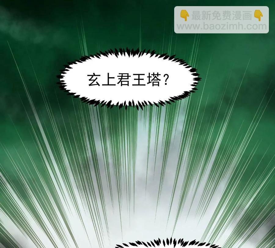 第301话 召唤冥帝！(1/2)-第346话
