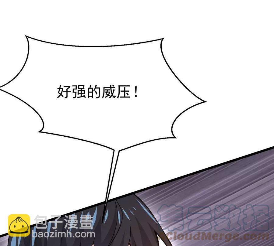 第301话 召唤冥帝！(1/2)-第346话