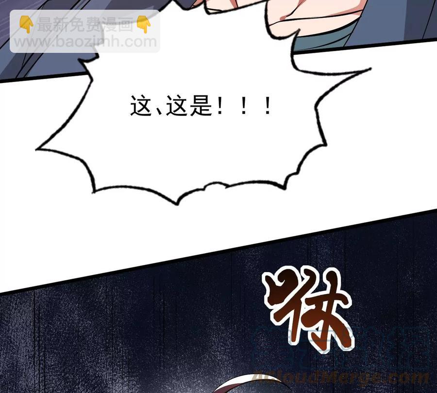 第301话 召唤冥帝！(1/2)-第346话