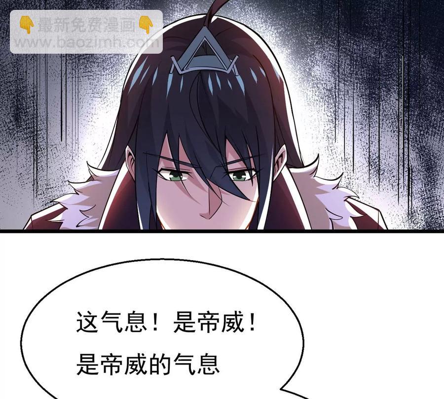 第301话 召唤冥帝！(1/2)-第346话