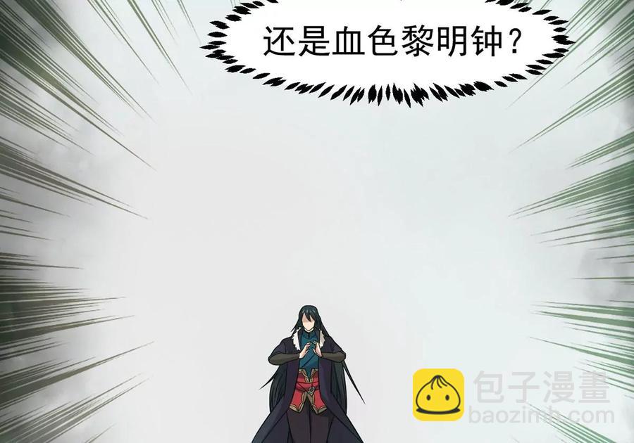 第301话 召唤冥帝！(1/2)-第346话