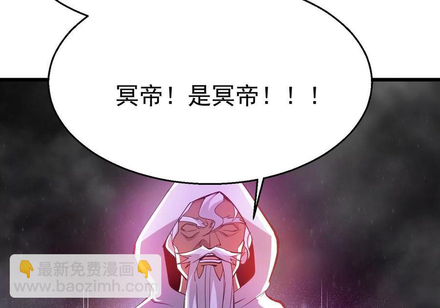 第301话 召唤冥帝！(1/2)-第346话