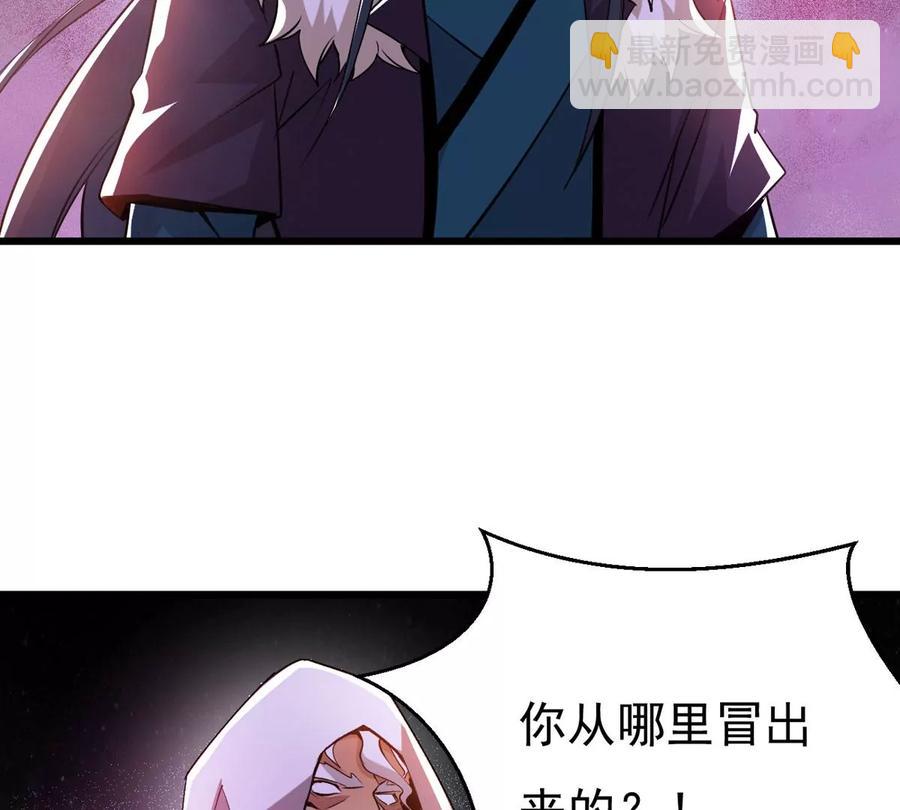 第301话 召唤冥帝！(1/2)-第346话