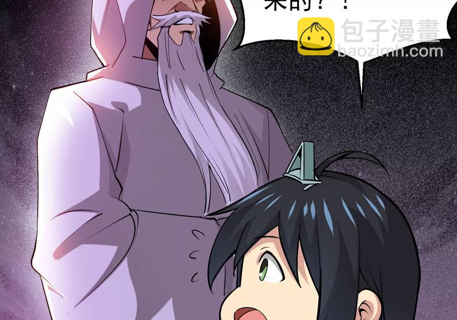 第301话 召唤冥帝！(1/2)-第346话